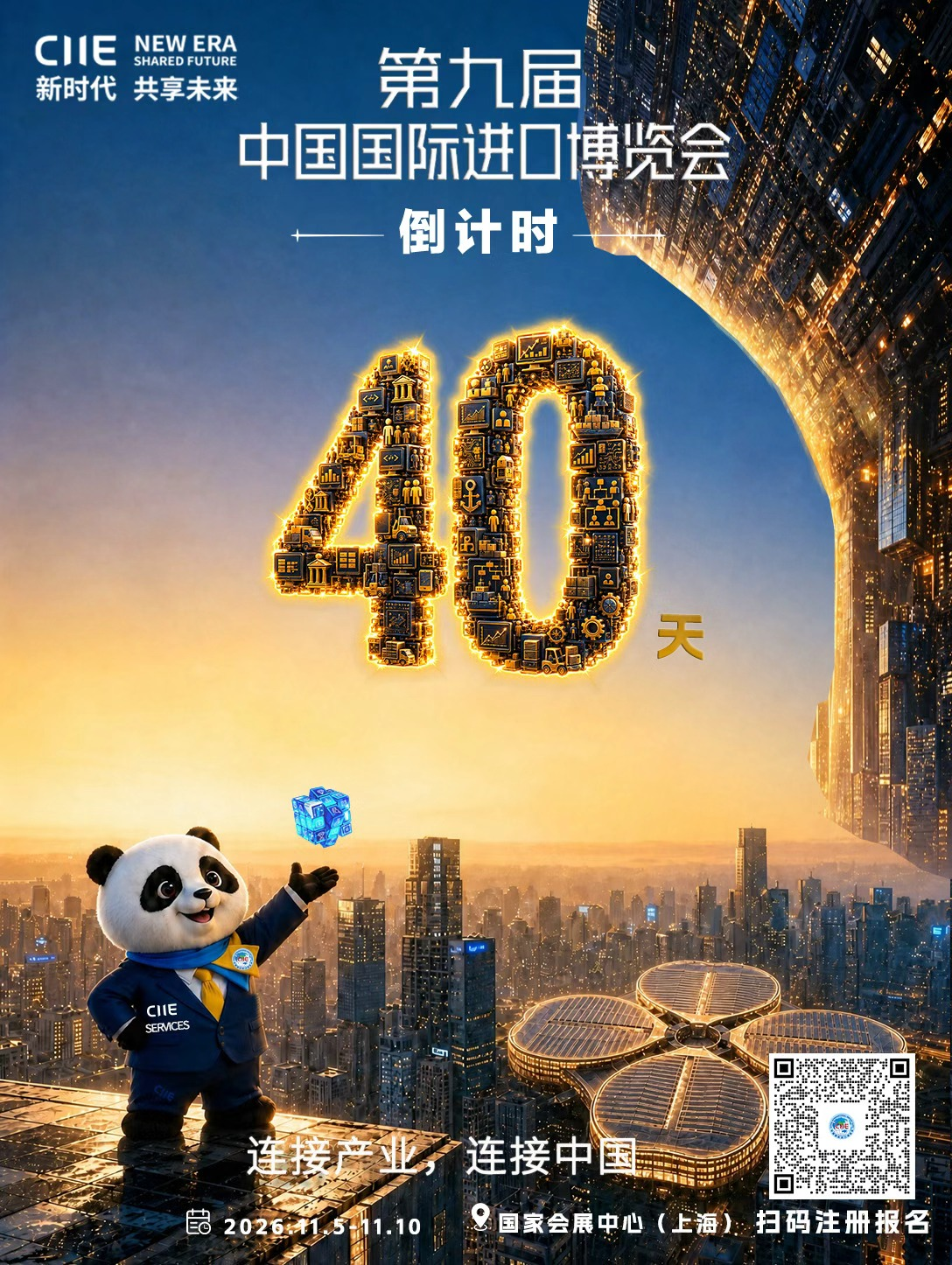 微信图片_2026-09-25_094813_010.png