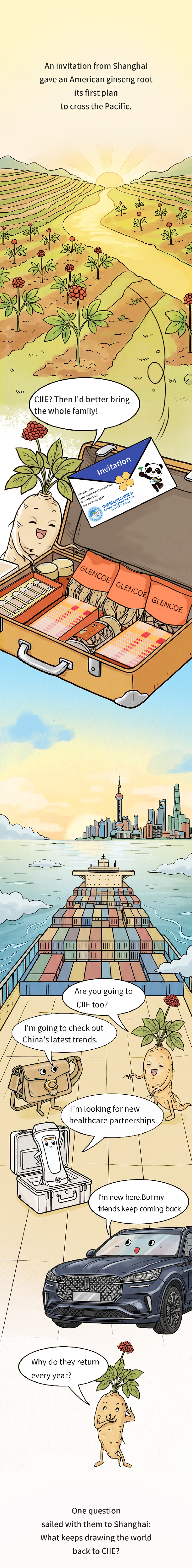 微信图片_2026-09-25_110412_991.png