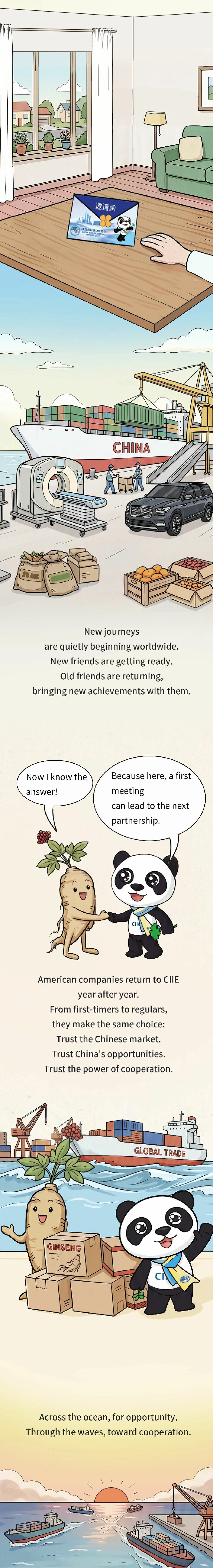 微信图片_2026-09-25_110418_251.png