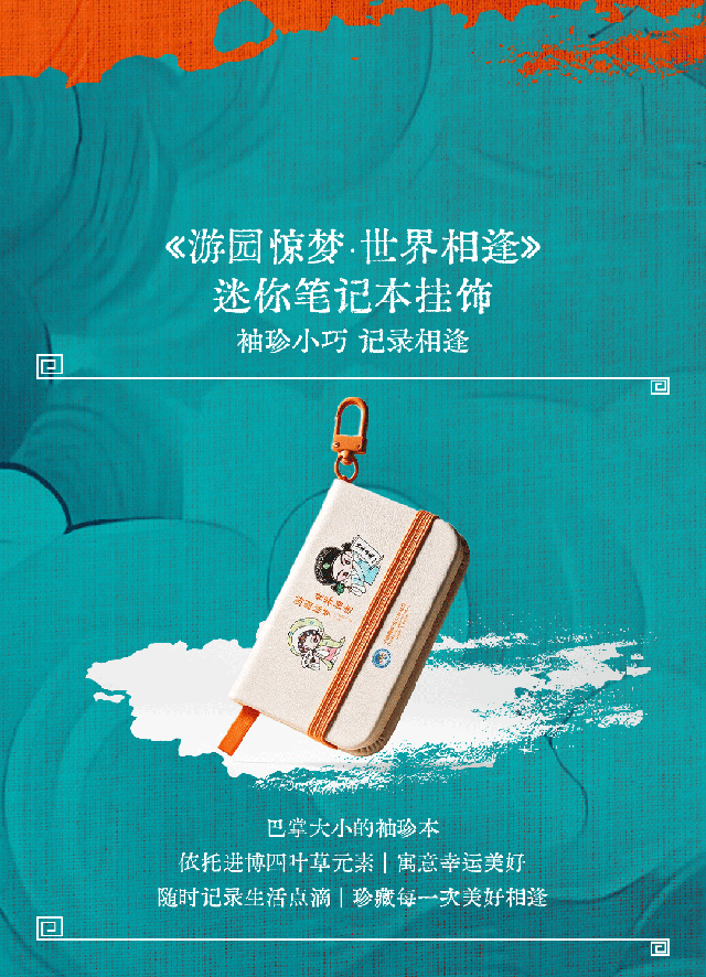 微信图片_2026-09-28_161014_097.png