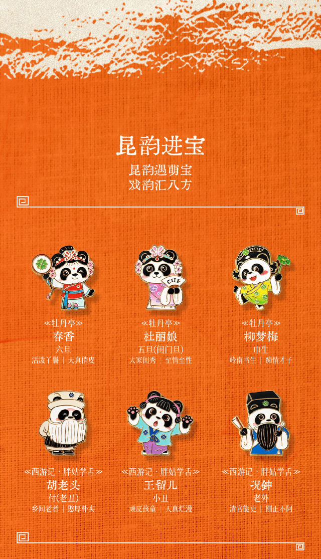 微信图片_2026-09-28_161025_082.png