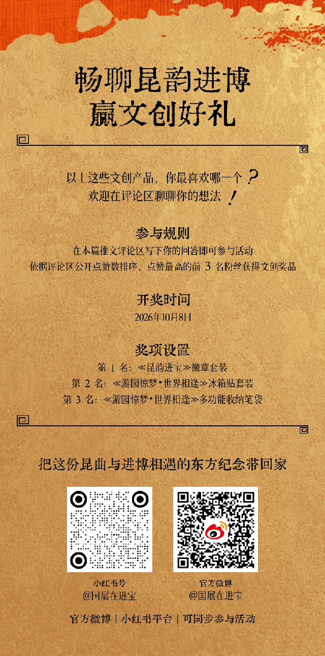 微信图片_2026-09-28_161033_298.png