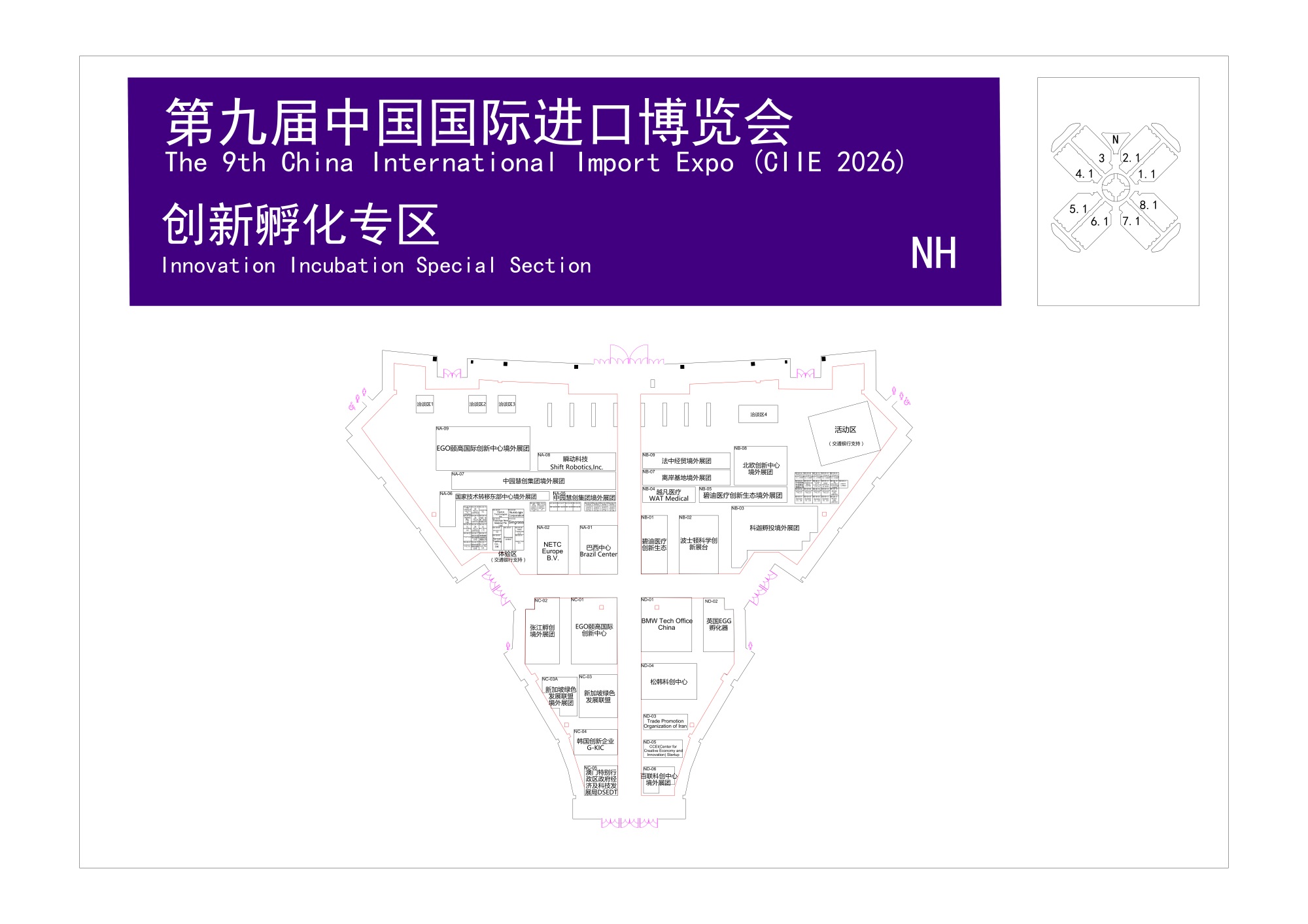 01114558usep.jpg 微信图片_2026-10-01_114323_157.jpg