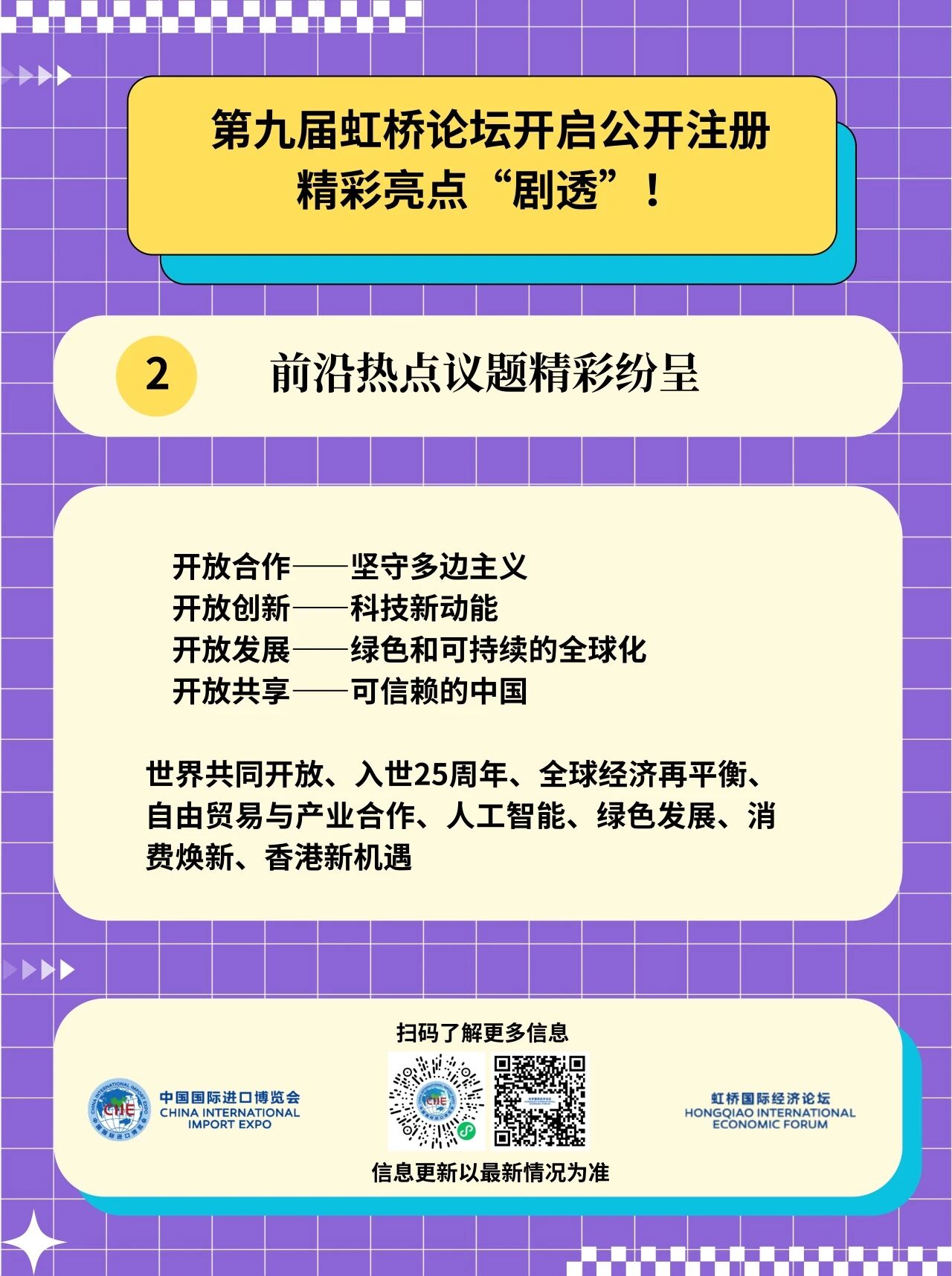 08135656vf9o.jpg 微信图片_2026-10-08_135435_732.jpg