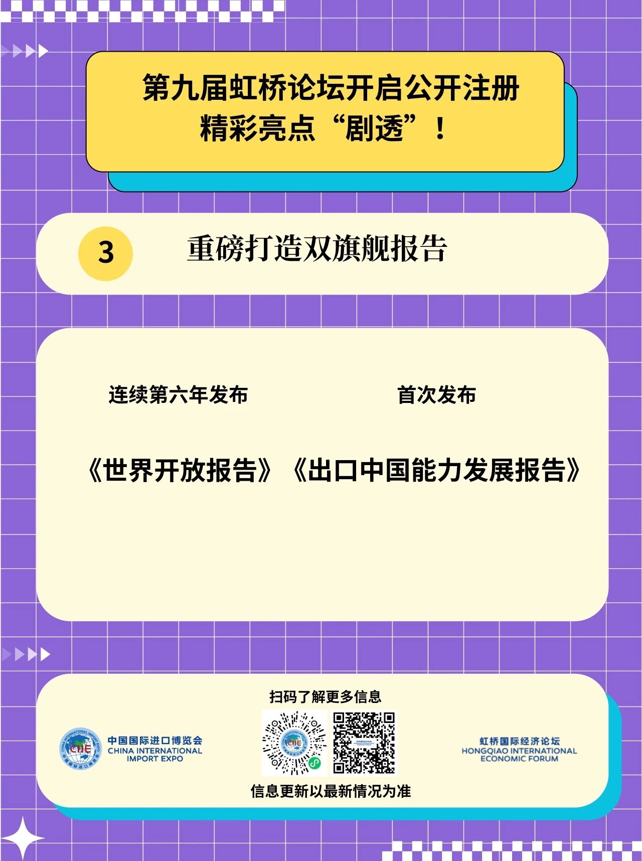 08135701wlhs.jpg 微信图片_2026-10-08_135438_348.jpg