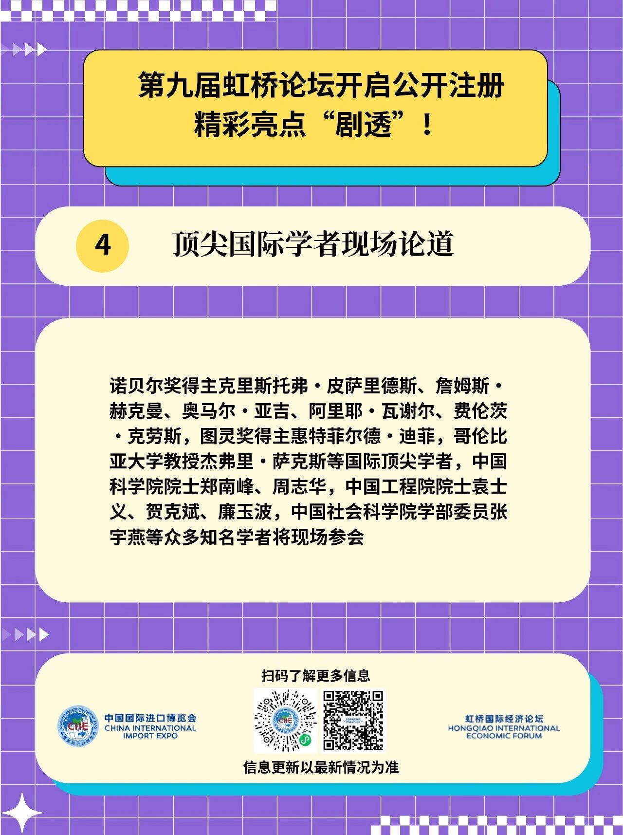 08135707hq28.jpg 微信图片_2026-10-08_135441_892.jpg