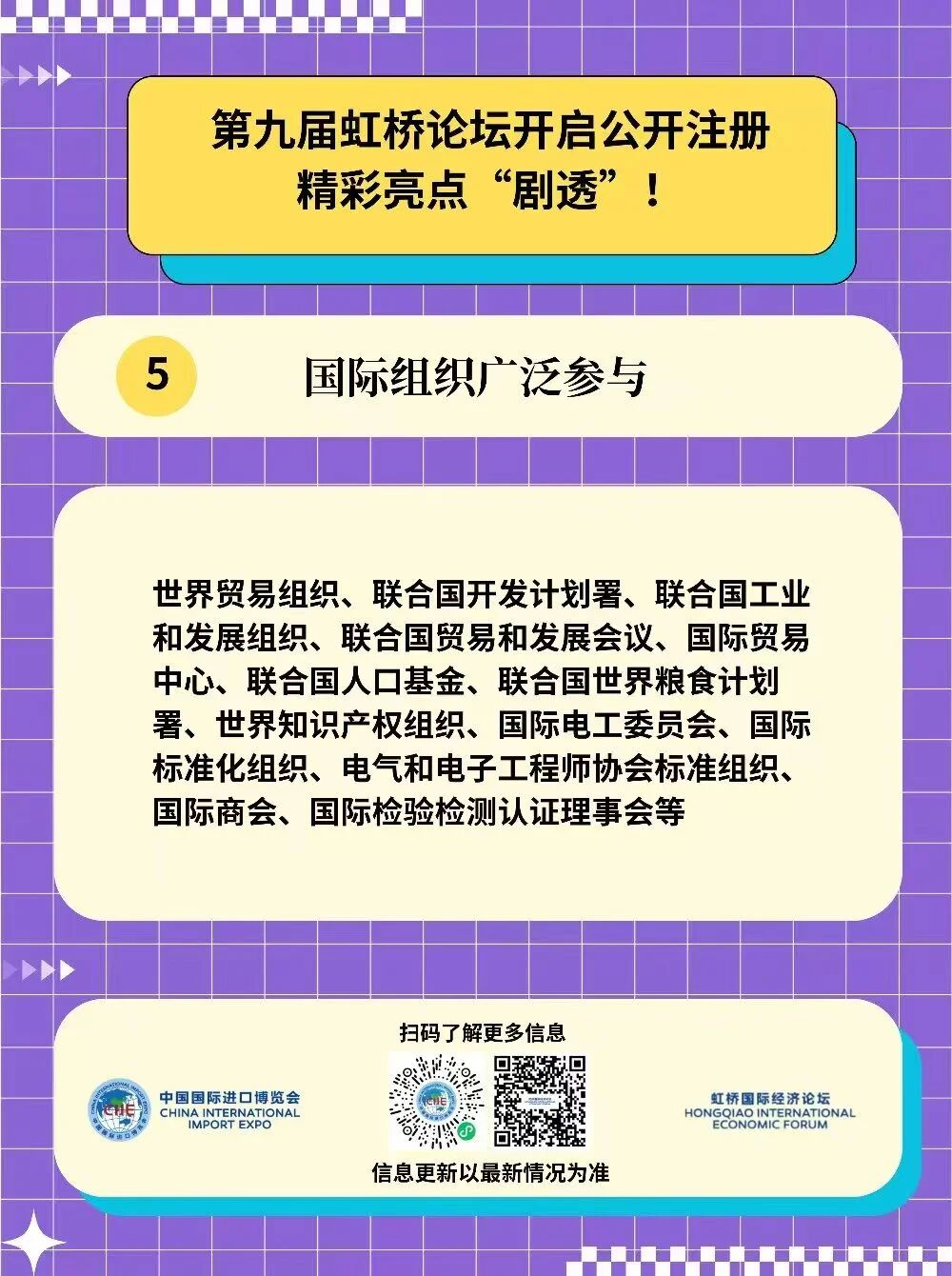 081357129xhk.jpg 微信图片_2026-10-08_135444_692.jpg