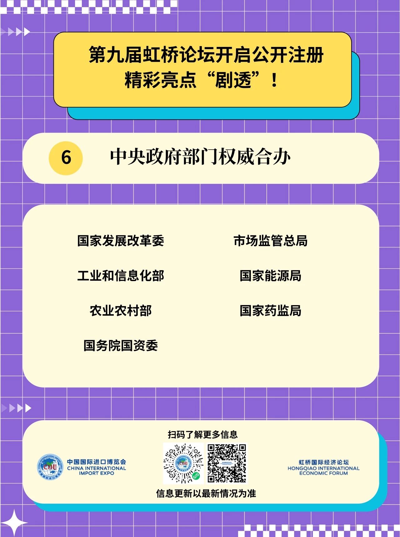 081357195bdb.jpg 微信图片_2026-10-08_135447_483.jpg