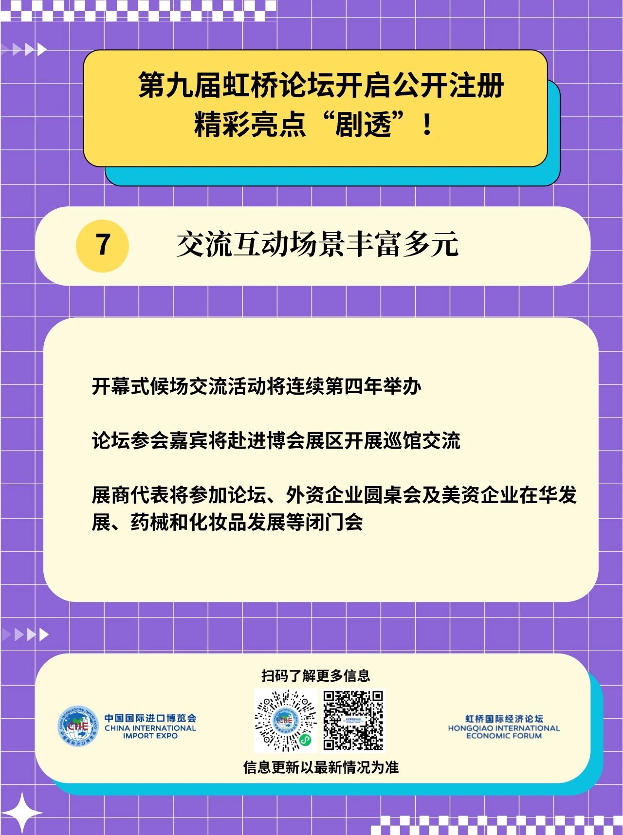08135724t0t2.jpg 微信图片_2026-10-08_135450_101.jpg
