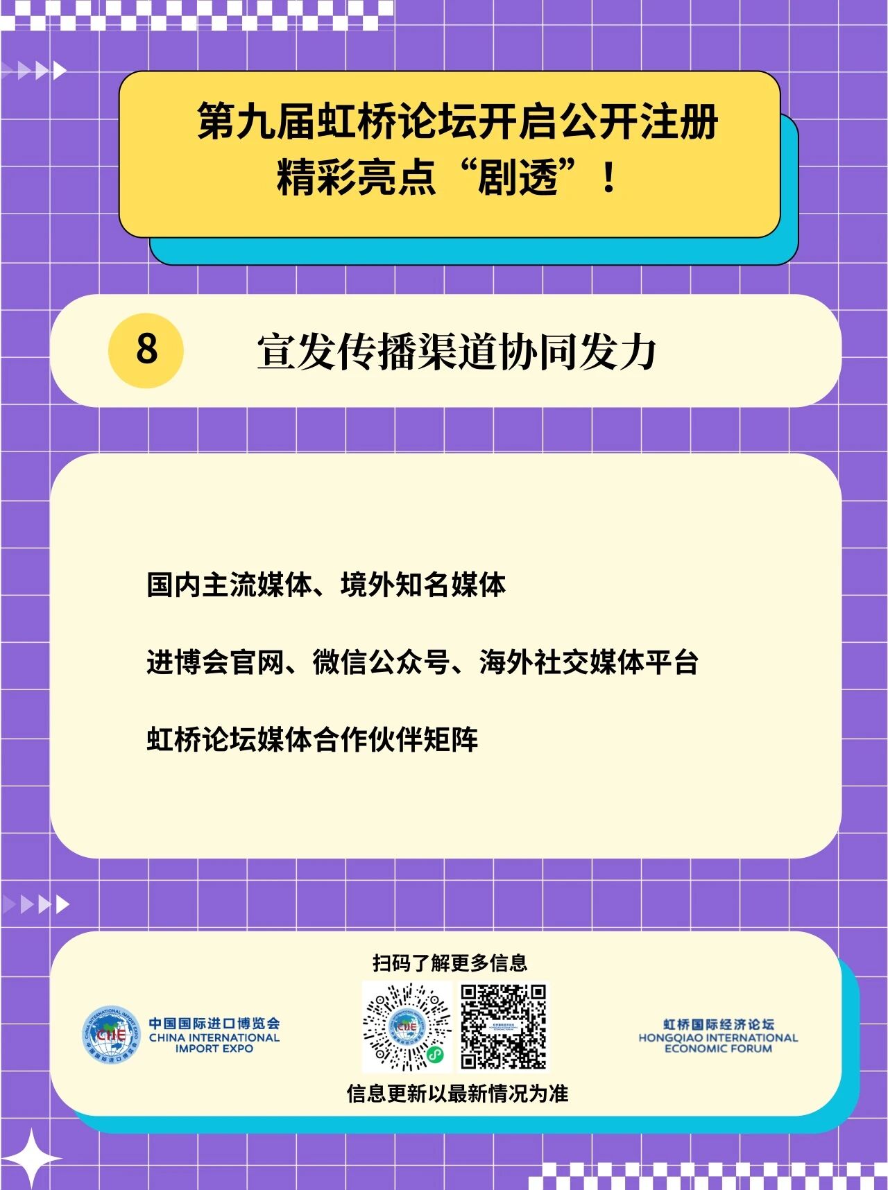 08135730xin4.jpg 微信图片_2026-10-08_135453_268.jpg