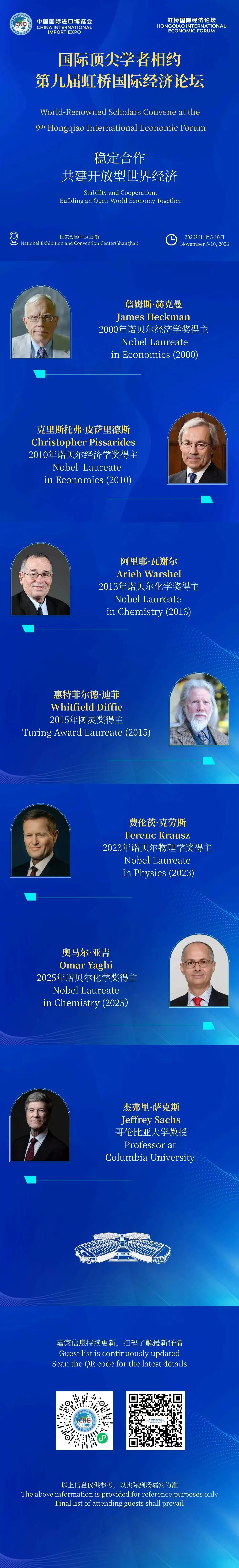 微信图片_2026-10-08_141012_258.jpg