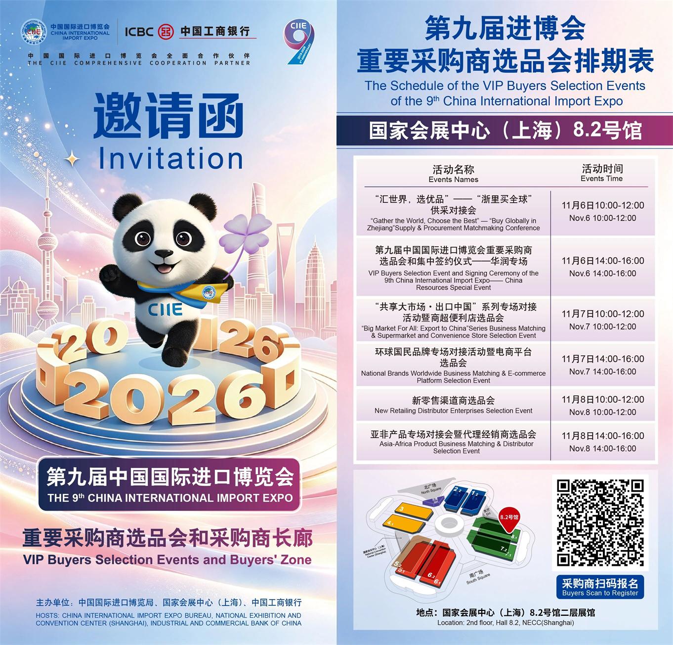 0911075494z7.jpg 微信图片_2026-10-09_110502_123.jpg
