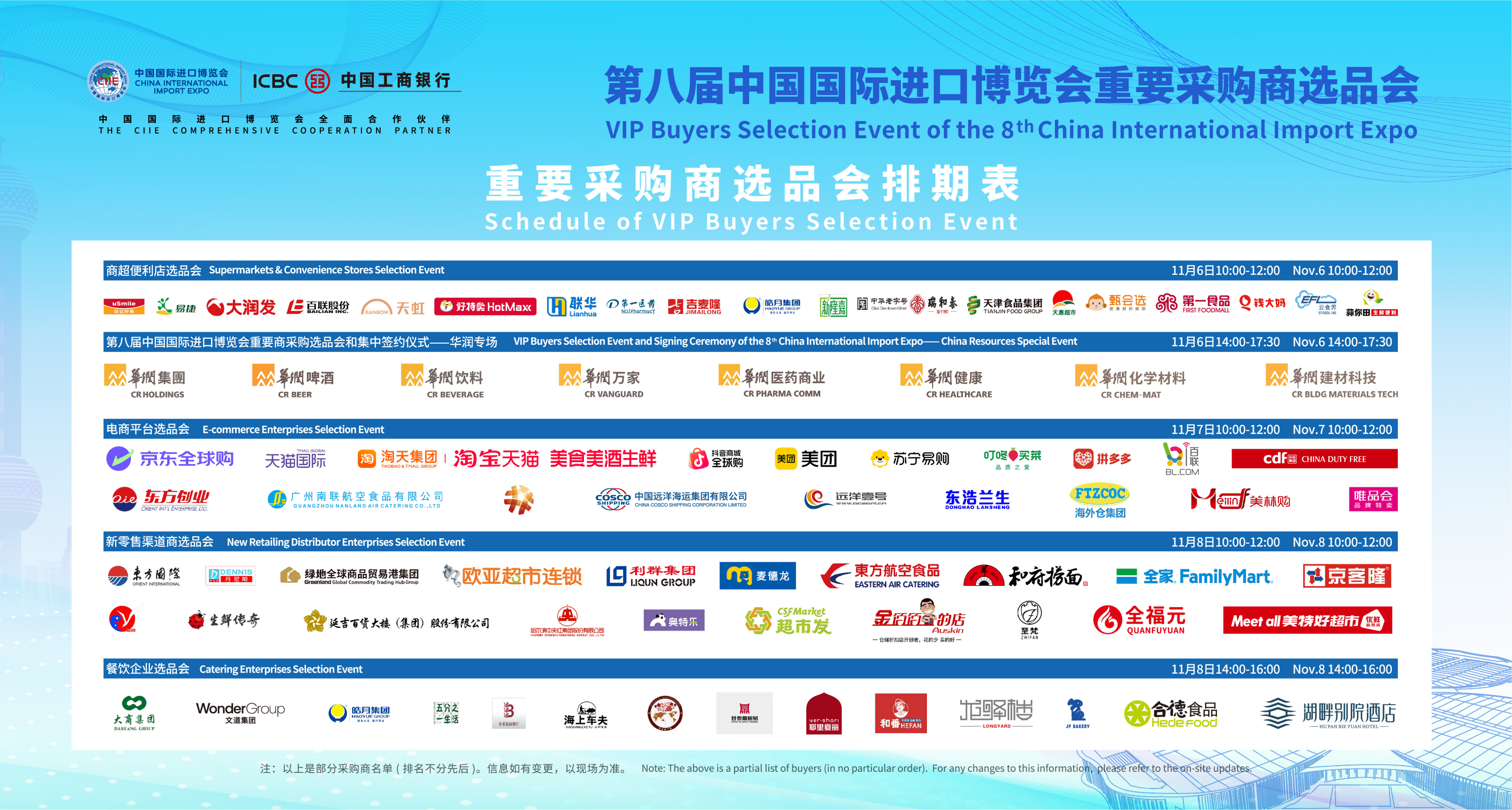 09110916cpc9.png 微信图片_2026-10-09_110511_096.png