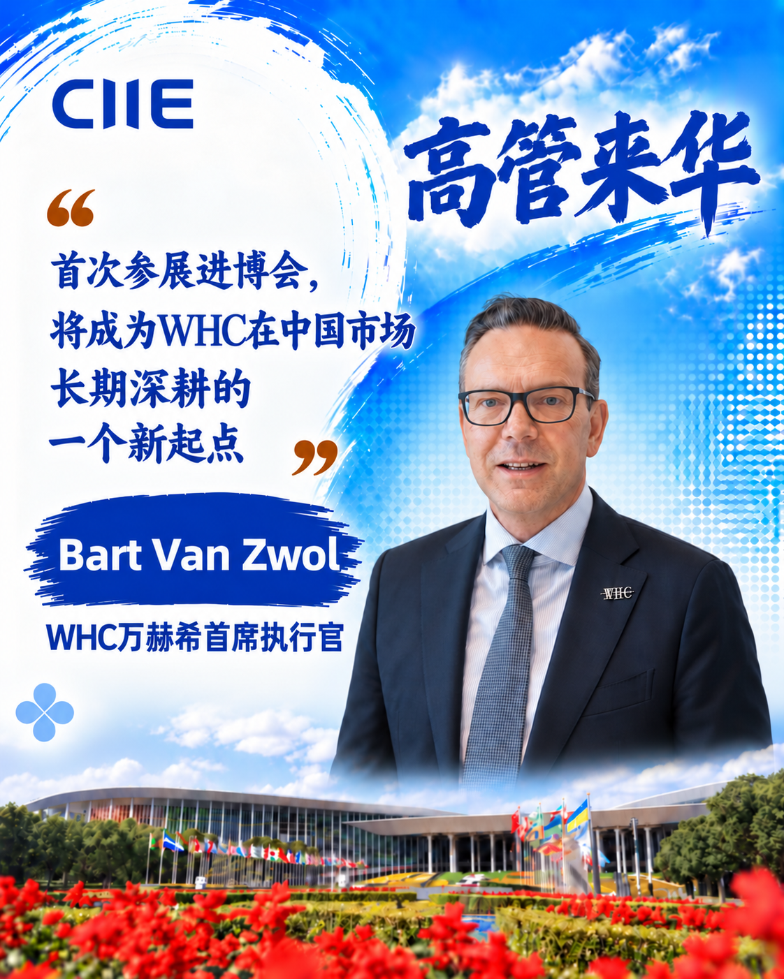 微信图片_2026-10-10_105201_485.png