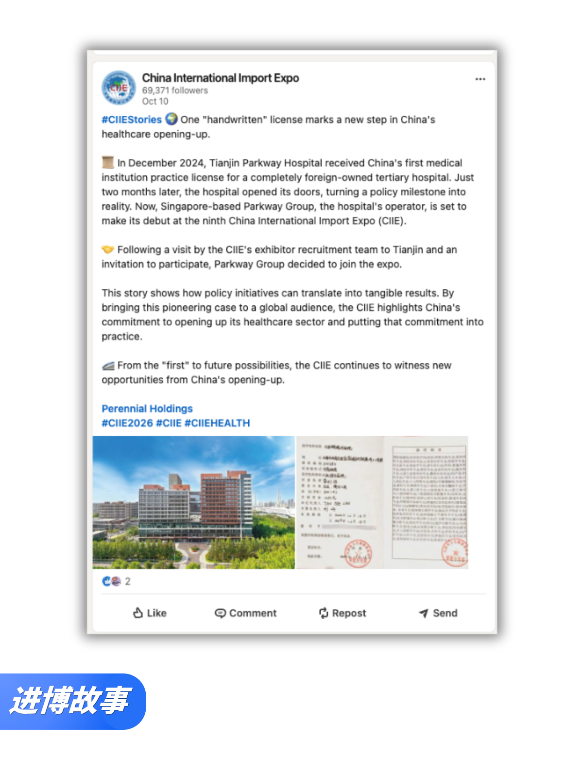 16134212a8tl.png 微信图片_2026-10-16_133845_407.png