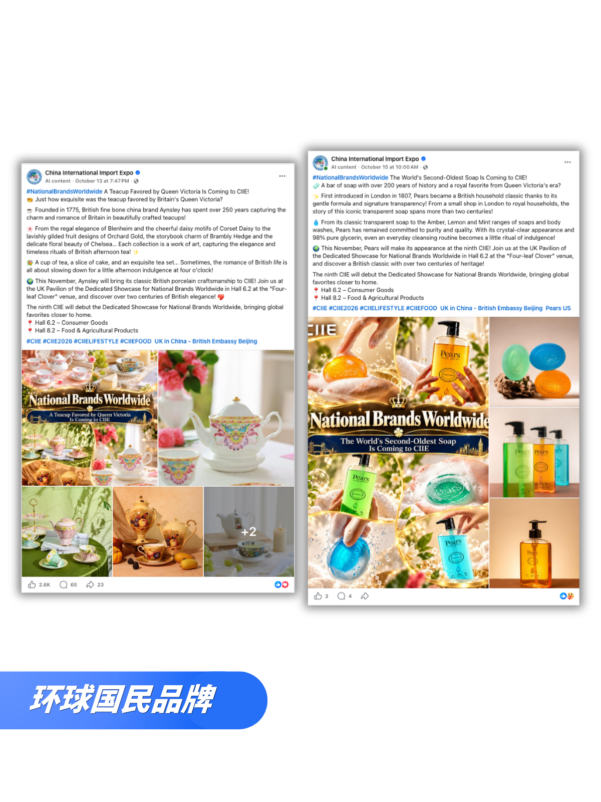 微信图片_2026-10-22_133507_445.png
