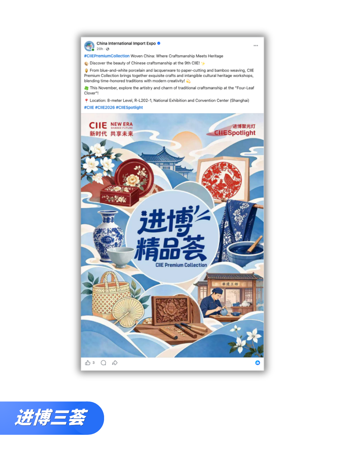 微信图片_2026-10-22_133510_523.png
