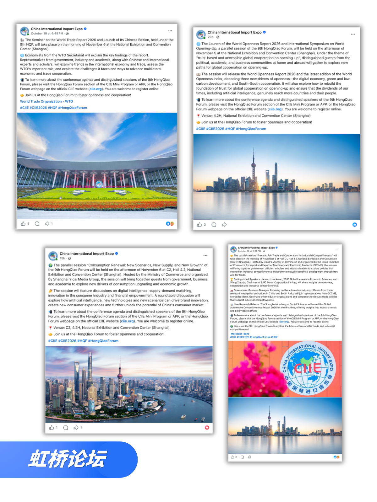 微信图片_2026-10-22_133518_284.png
