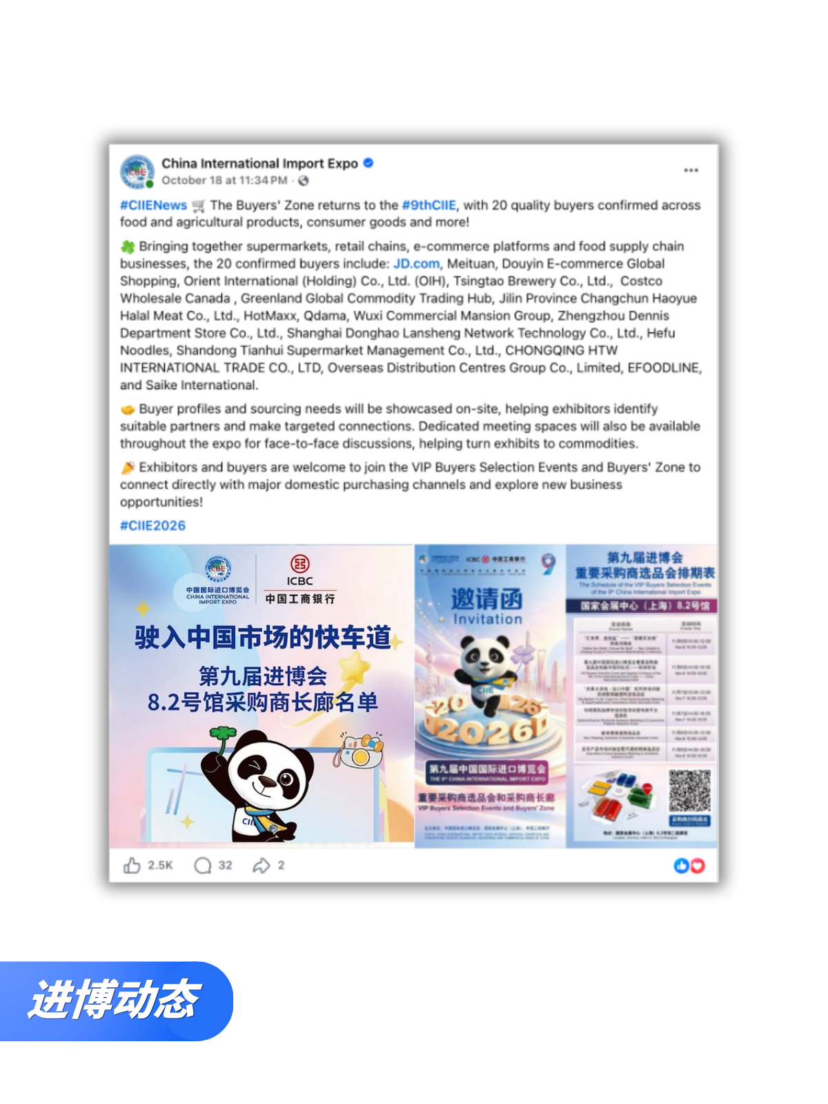 微信图片_2026-10-22_133524_396.png