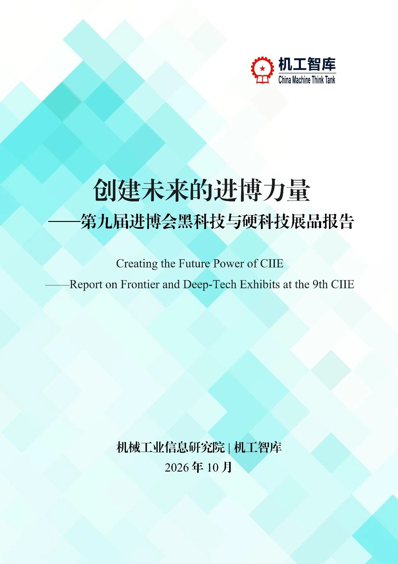25143058cry5.jpg 微信图片_2026-10-25_142938_577.jpg