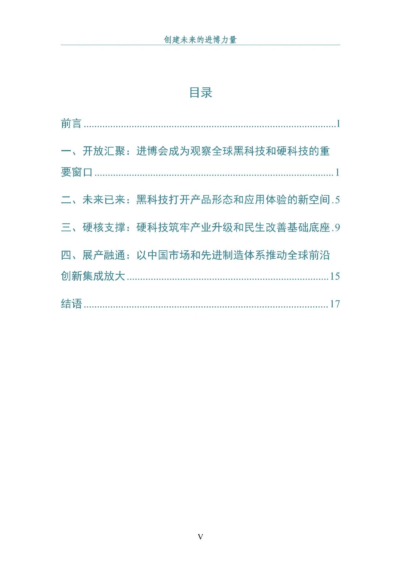 微信图片_2026-10-25_142940_021.jpg
