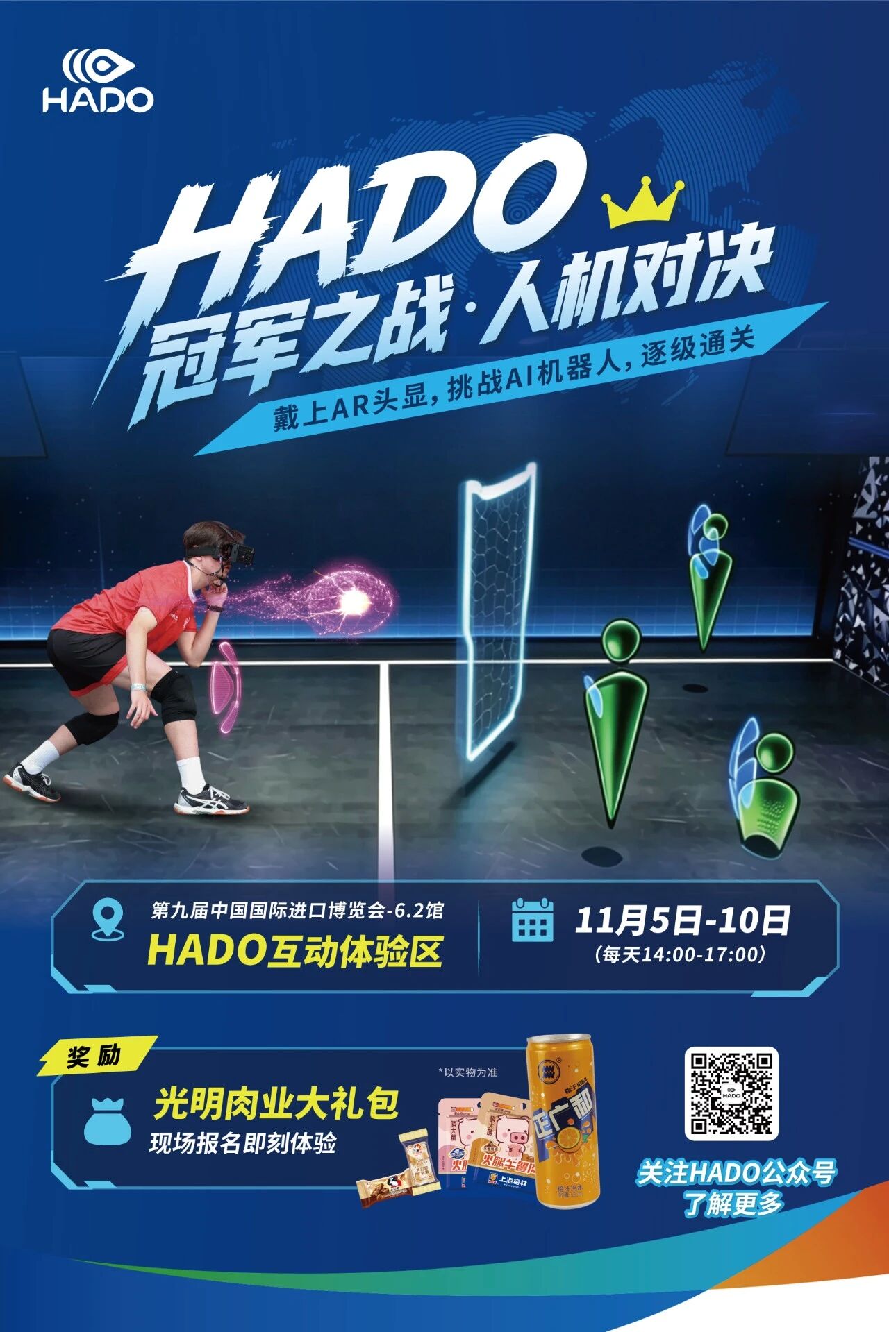 微信图片_2026-10-27_211834_984.jpg