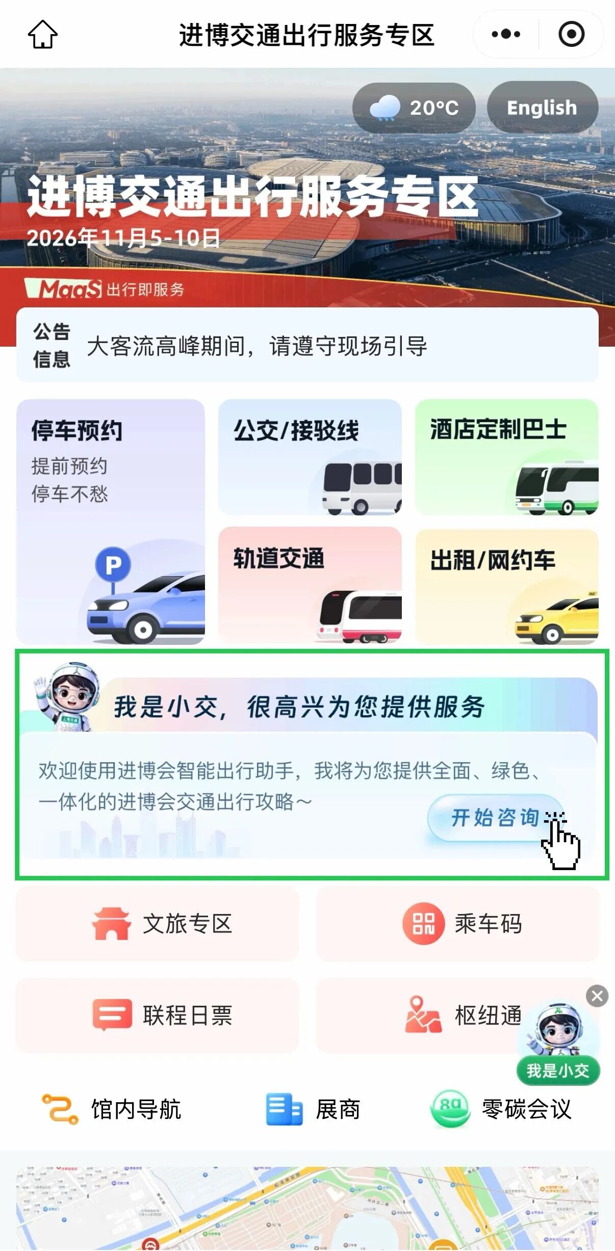 280951487n0u.jpg 微信图片_2026-10-28_094829_486.jpg