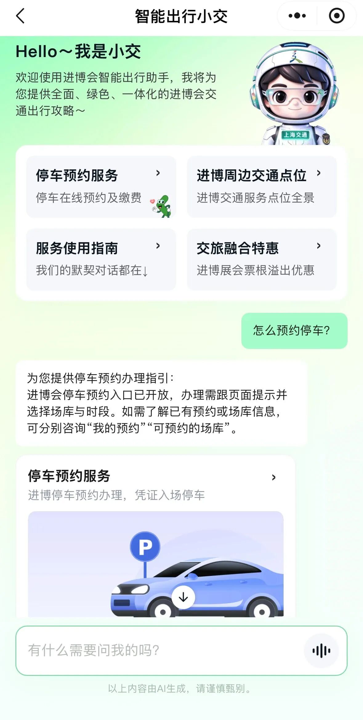 28095231eyse.jpg 微信图片_2026-10-28_094841_909.jpg