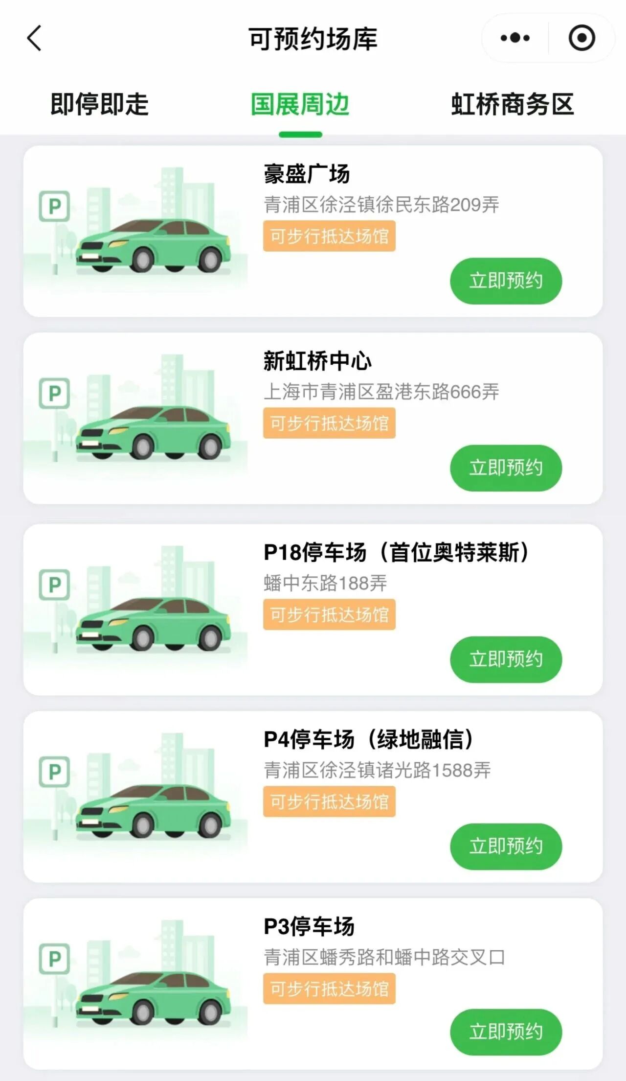 280953133ns6.jpg 微信图片_2026-10-28_094847_786.jpg