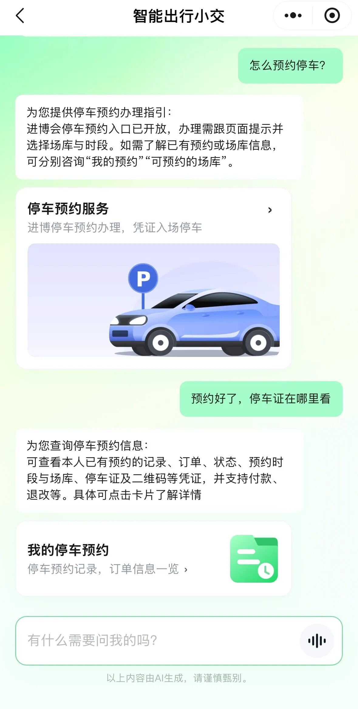 28095348bqg6.jpg 微信图片_2026-10-28_094854_370.jpg
