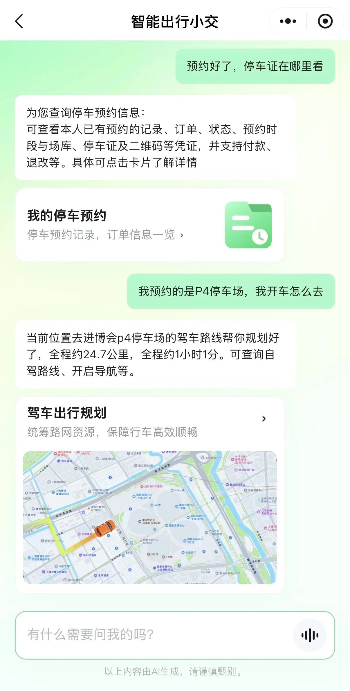 280954373yxc.jpg 微信图片_2026-10-28_094900_386.jpg