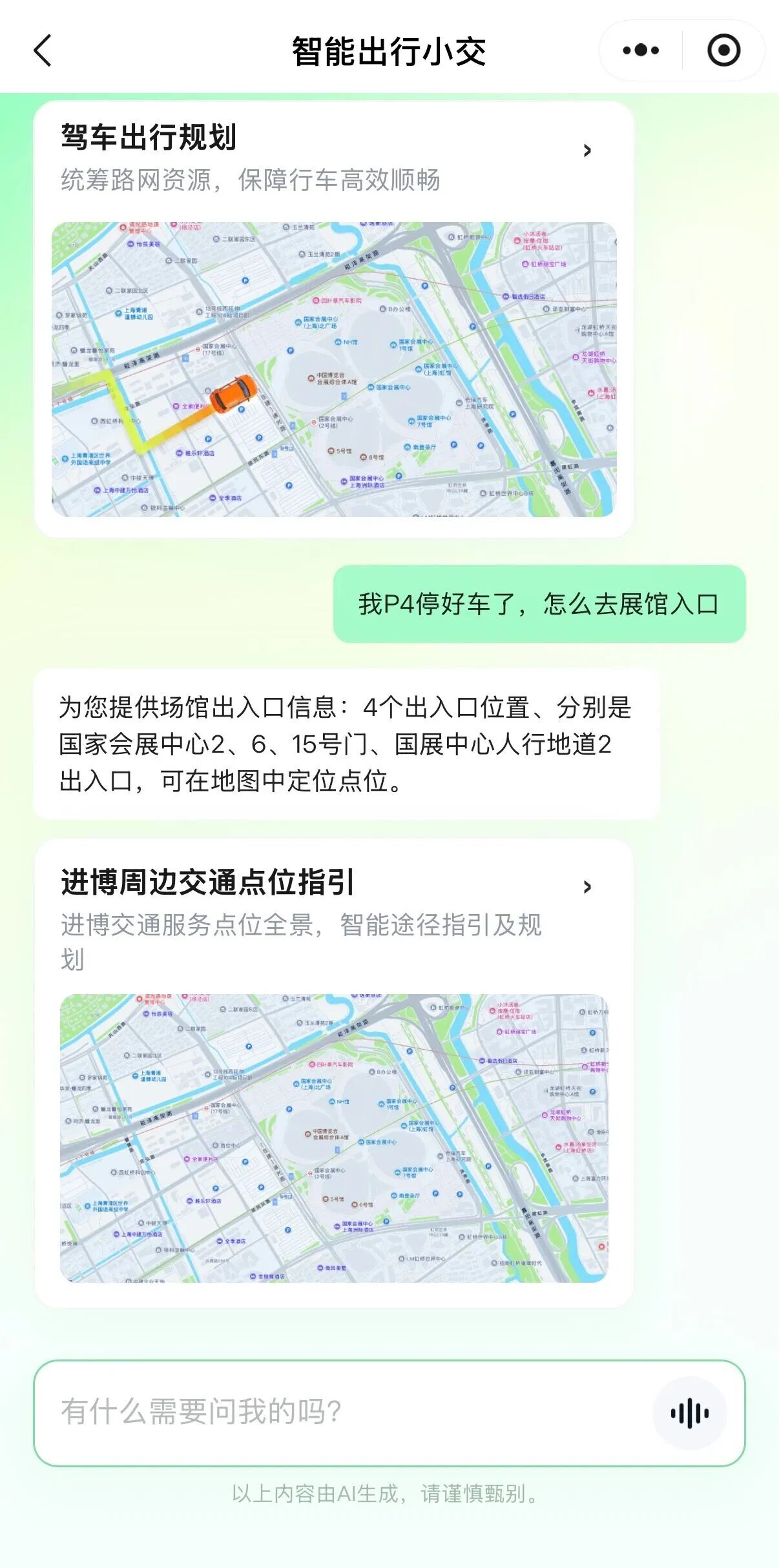 28095520y6cr.jpg 微信图片_2026-10-28_094908_715.jpg
