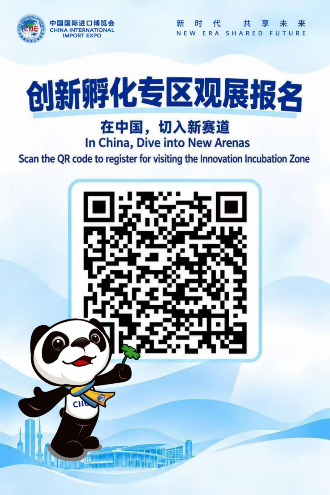 281702379suw.png 微信图片_2026-10-28_170026_476.png