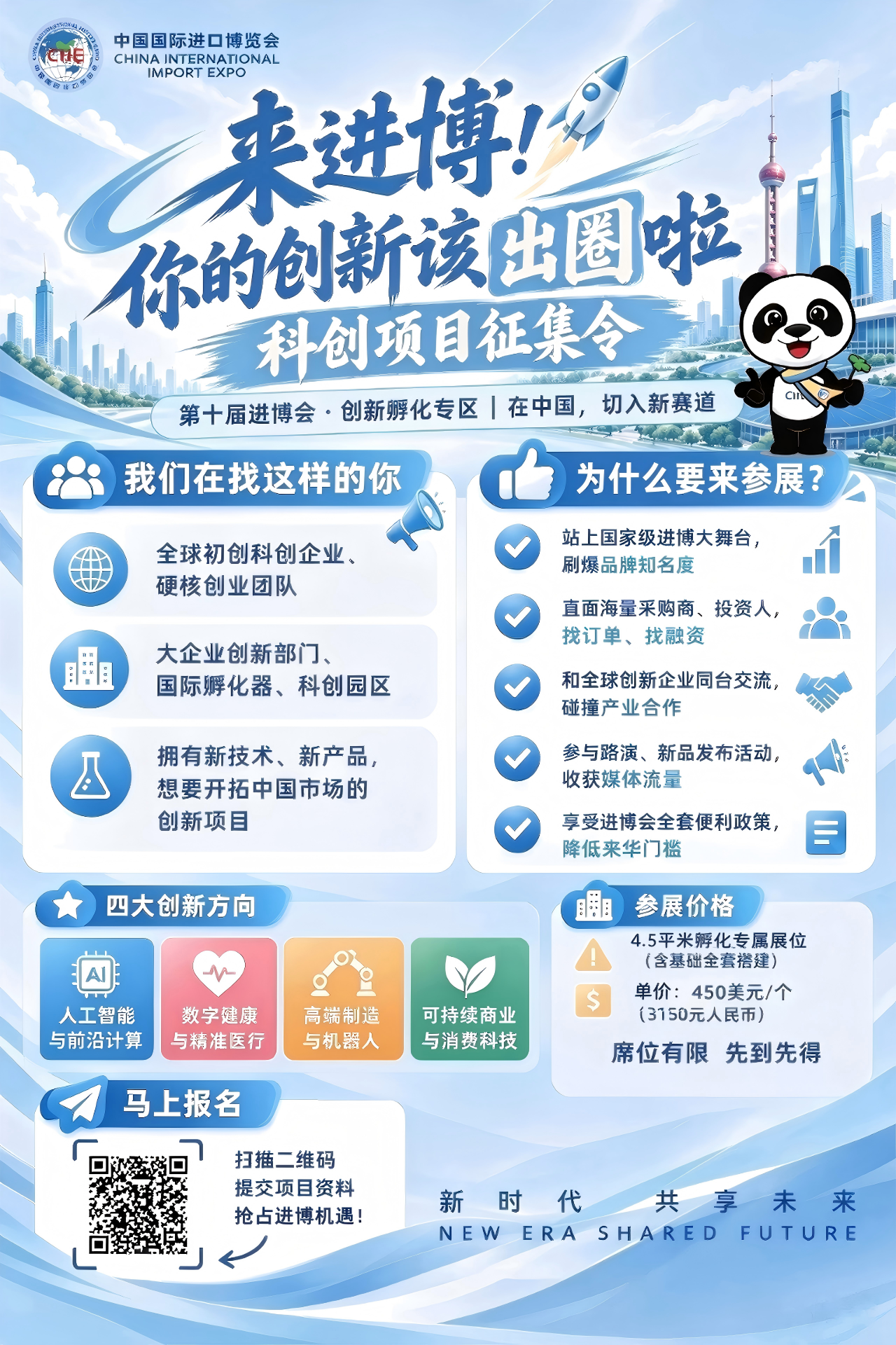 281703021586.png 微信图片_2026-10-28_165700_849.png
