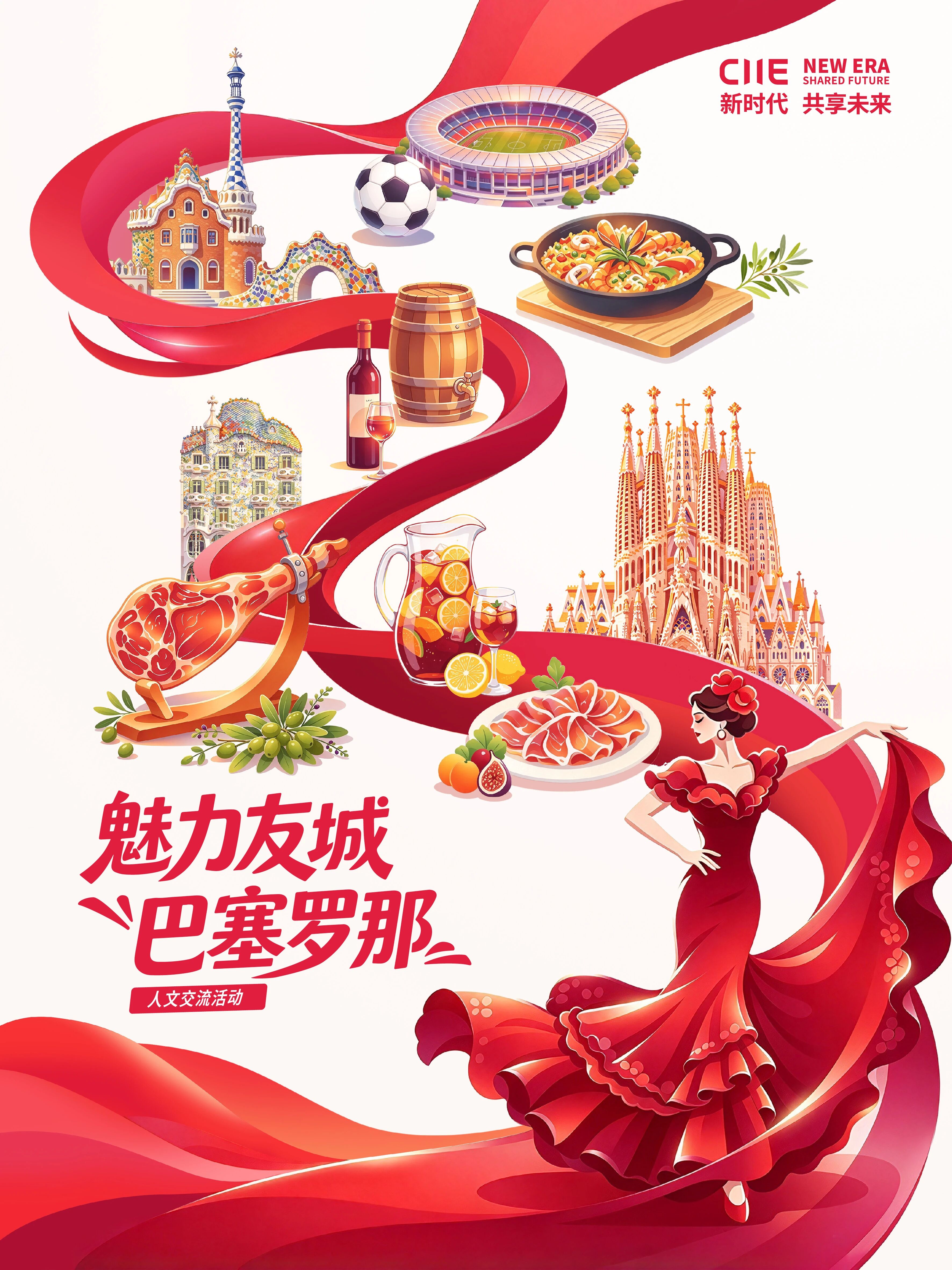 28171355go0d.jpg 微信图片_2026-10-28_171135_253.jpg
