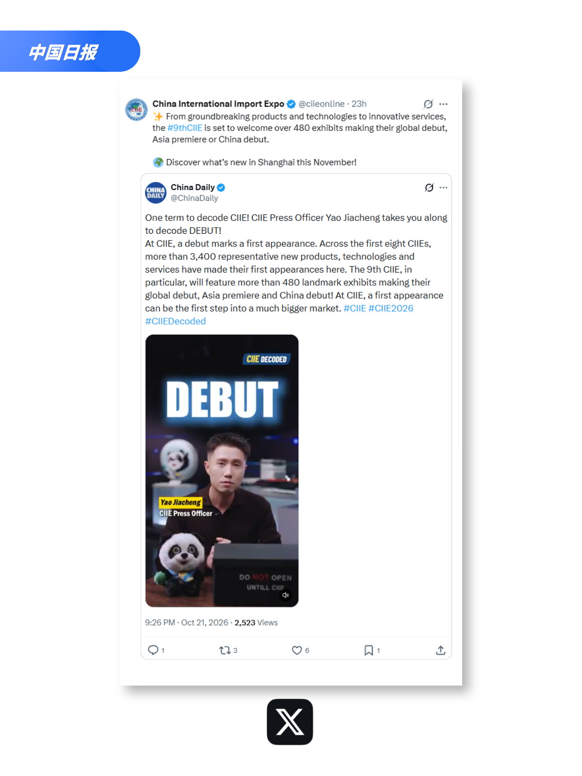29220604689u.png 微信图片_2026-10-29_220227_559.png