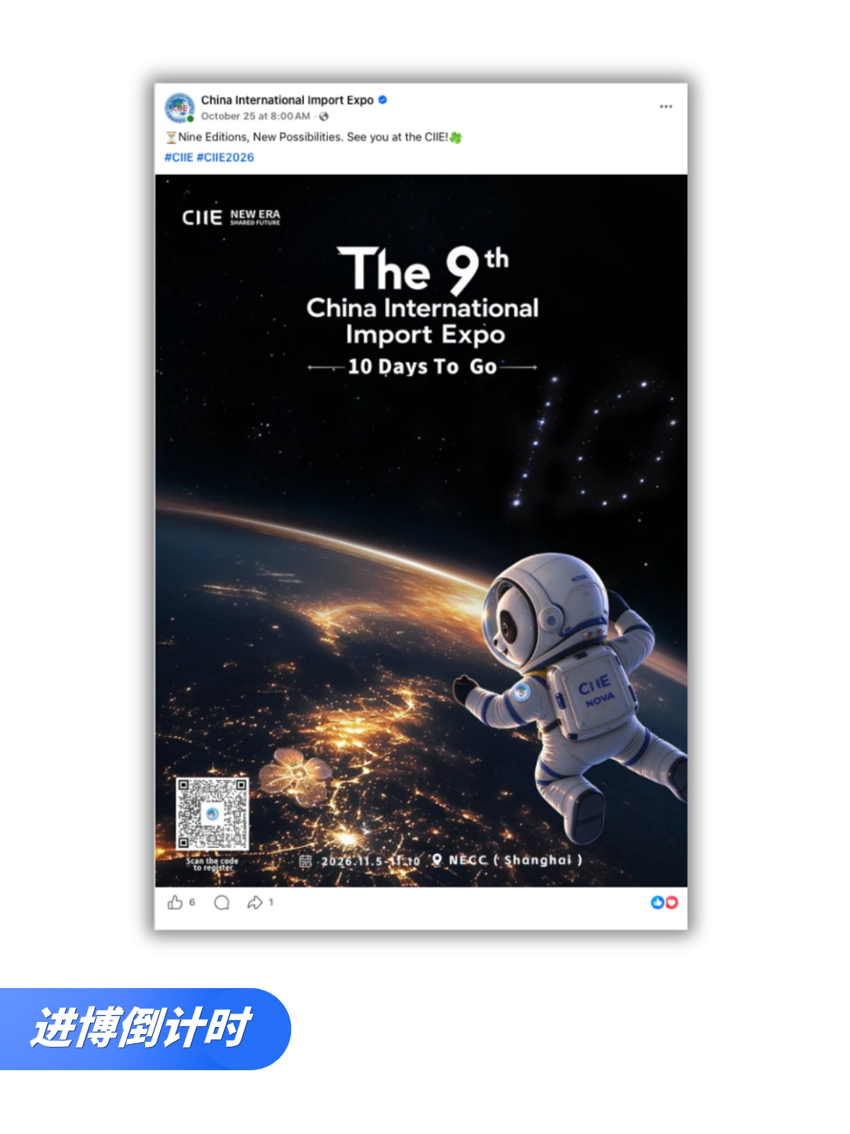 292207230udj.png 微信图片_2026-10-29_220244_474.png