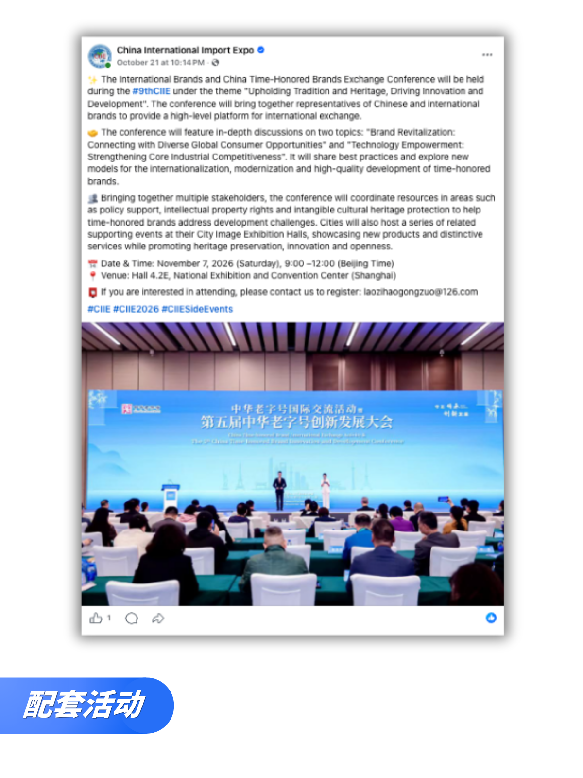 29220742pllx.png 微信图片_2026-10-29_220249_007.png
