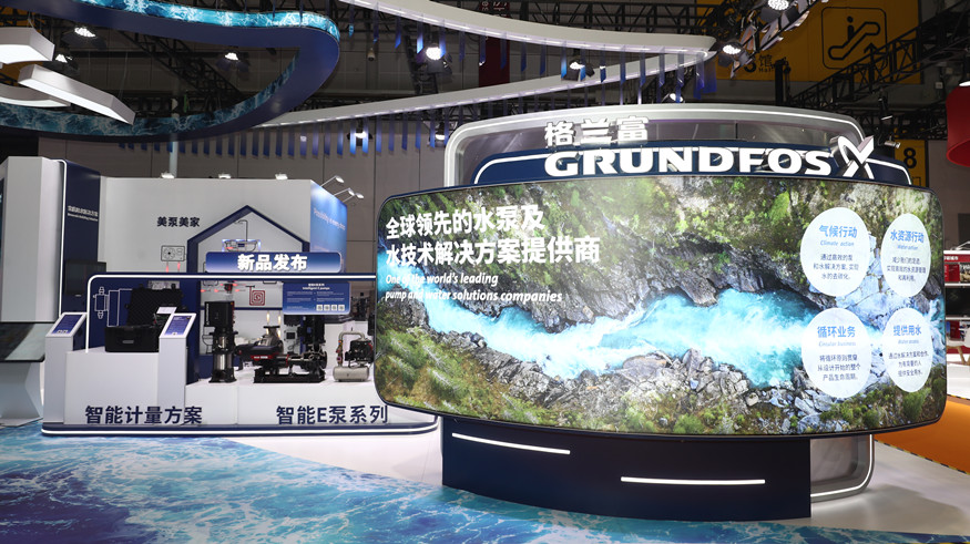 外商话进博 | 格兰富：从建设进博会到共筑绿色未来